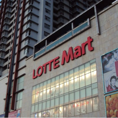 Trung tâm thương mại Lotte Biên Hòa – 2013